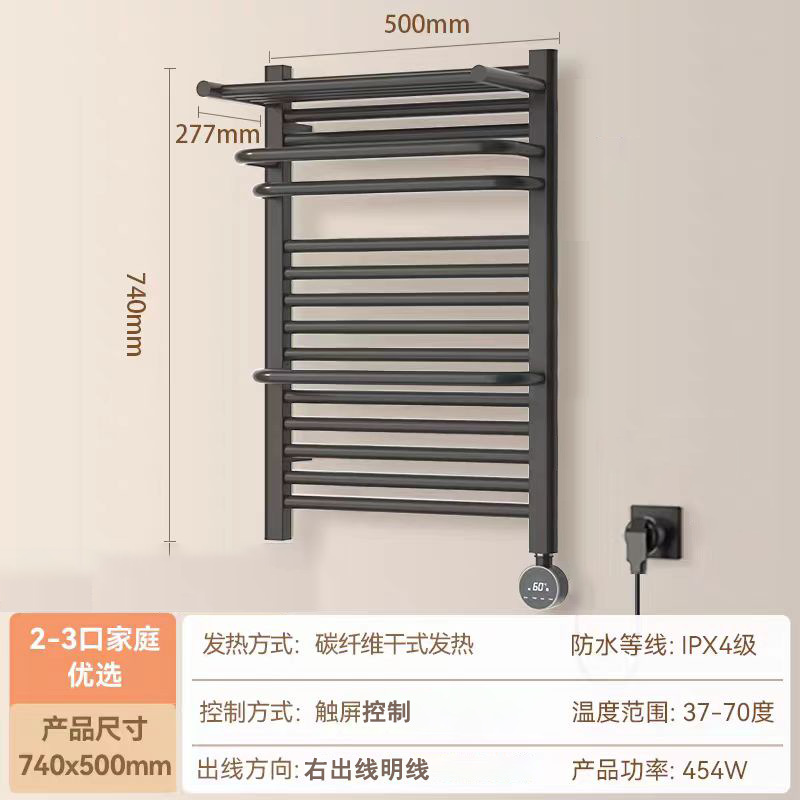 Toallas eléctricas inteligentes de acero bajo en carbono estantes de toallas de baño doméstico estantes de toallas de baño estantes de fibra de carbono calor image 3