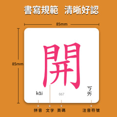 Waterproof Children's Traditional Chinese Character Cards Silent Traditional Chinese Character Chinese Characters New Character Recognition Preschool Brain Teaser Flash Cards Durable