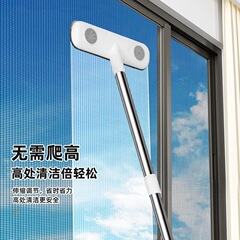 新しい伸縮可能な網戸洗浄ブラシ家庭用洗浄網戸の高層窓外洗浄ツール洗浄ブラシ二合一網戸