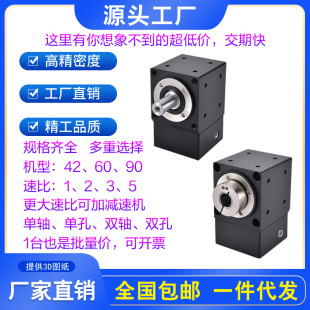 42�D���п��S�p�ٙC60ֱ�ǓQ�����߾����p�S��ݔ��90���ŷ��D����