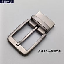 外贸男士款皮带头针扣金属扣35mm高档腰带双面旋转夹扣针式裤带头