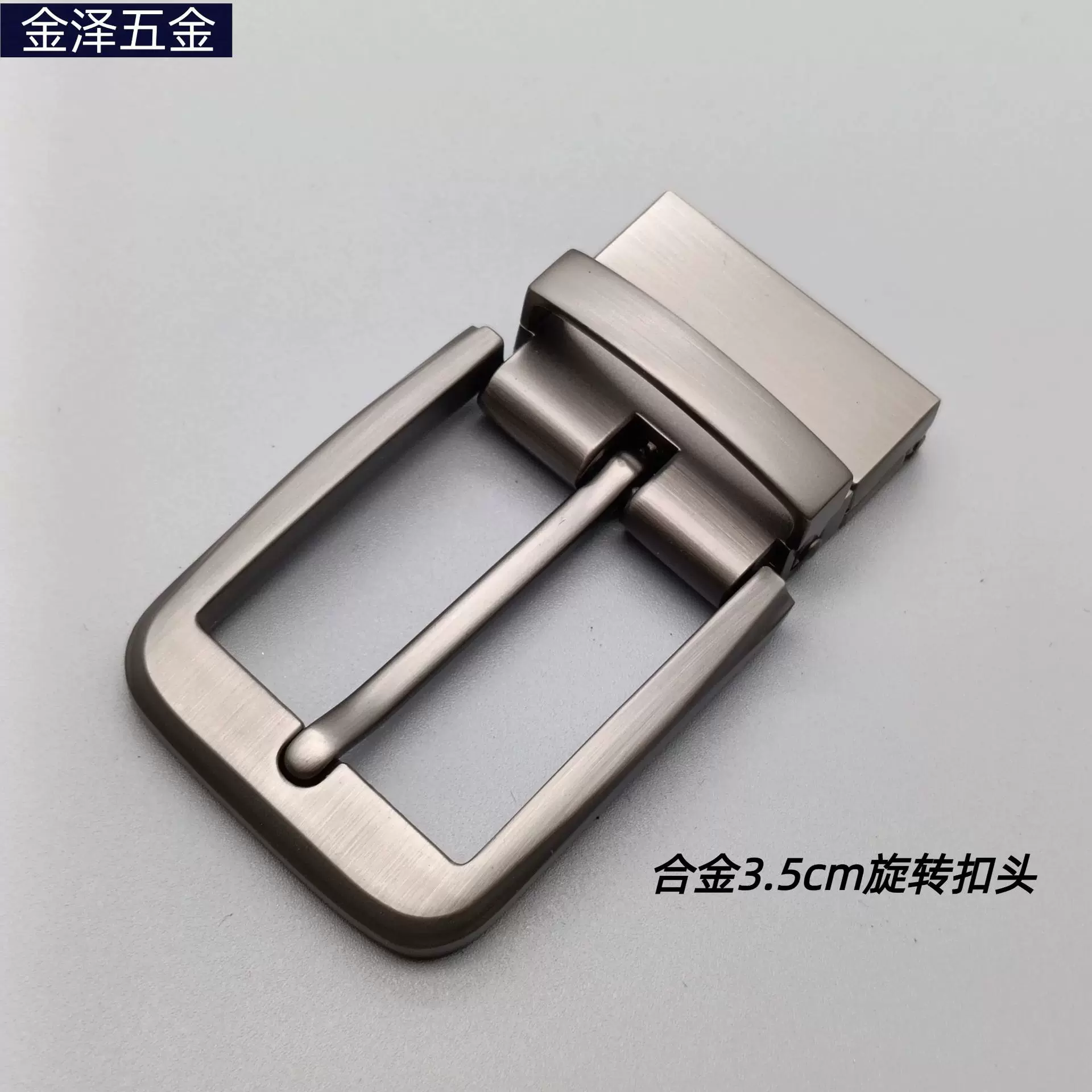 外贸男士款皮带头针扣金属扣35mm高档腰带双面旋转夹扣针式裤带头