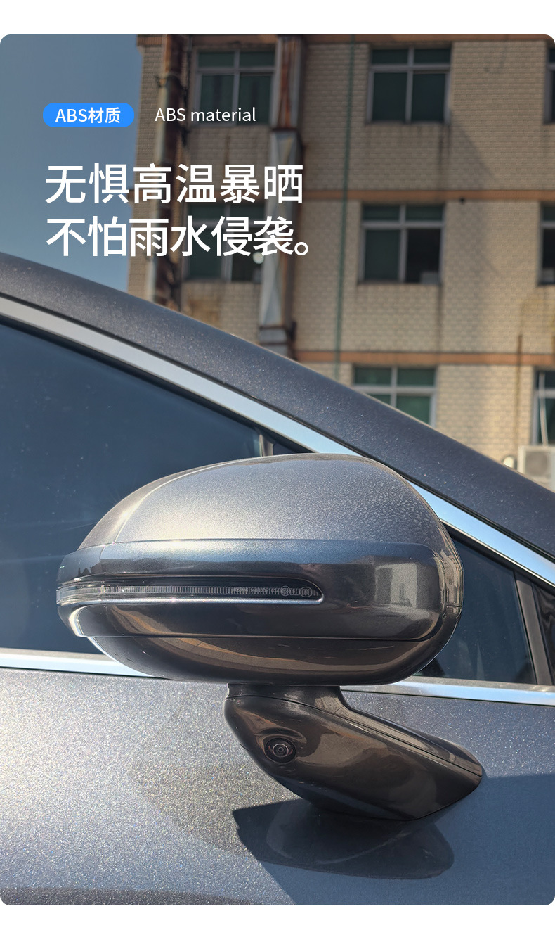 Suitable for Zhijie R7 Special Car Rearview Mirror Anti-Collision Strip, Original Car Color Exterior Modification Anti-Scratch and Anti-Scuff Protective Accessories