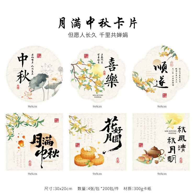 Festival del Medio Otoño Nuevo estilo chino retro caja de octogono Cesta de flores portátil flores pastel de luna caja de frutas floral caja de regalo floral