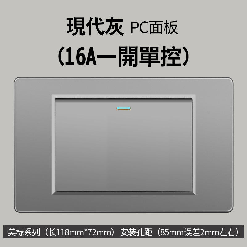 Sur americano gris estándar americano 1 interruptor 110 oculto 118 tipo Taiwán pared socket Vietnam comercio exterior panel