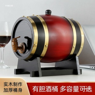 Oak Wine Barrel Solid Wood Wine Barrel Wine Barrel Ornaments Gift Red Wine White Wine Wine Empty Barrel Decoration Pine Durable