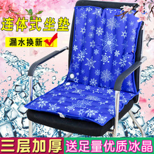 I9EK夏季冰垫坐垫办公椅垫水垫组合一体垫学生消暑降温冰袋汽车冰