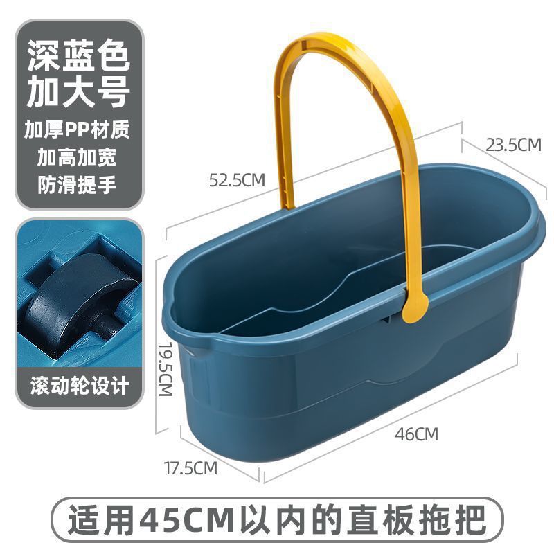 モップ桶家庭用プーリ付きモップ桶を厚くしてトイレの床を大きくして長方形のプラスチック桶メーカーの卸売りをする|undefined