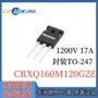 1200v17a场效应管