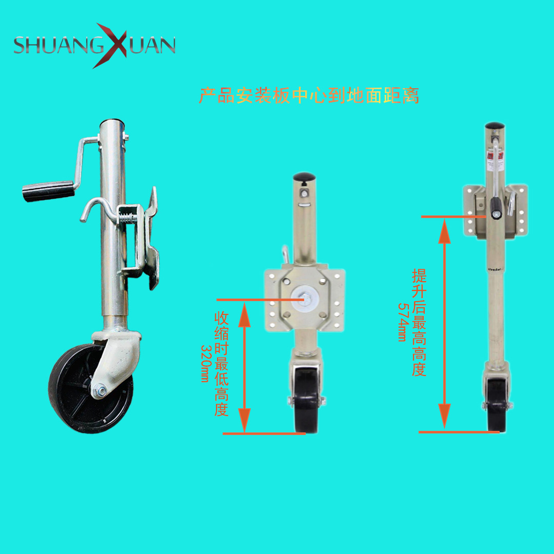 Venta caliente exterior de 6 pulgadas remolque americano Jack 1200 libras galvanizado lado sacudida rueda guía RV