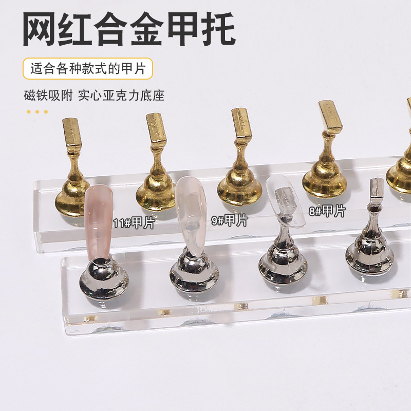 Nail Art Holder Practice Base Lotus Holder False Nail Fixed Display Bracket Clay Finished Nail Holder Nail Piece Tray