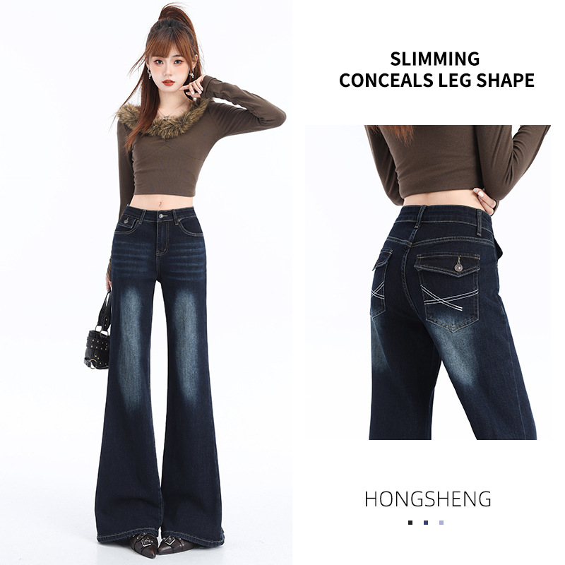 American-style workwear flared jeans for women, 2026 autumn new collection, petite size, elastic, hip-lifting, retro flared pants American-style workwear flared jeans for women, 2026 autumn new collection, petite size, elastic, hip-lifting, retro flared pants