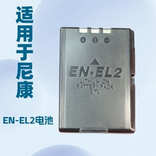 �m���῵EN-EL2���a���C�늳� E2500 3500 3100 3200 SQ �����