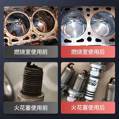 three-way catalytic cleaning, Motor gasoline additive