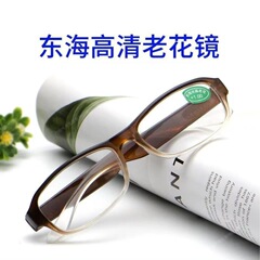 老眼鏡が江湖に出店しているハイビジョン広告が売れているメーカー直販809