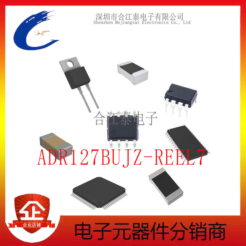 全新原装正品ADR127BUJZ-REEL7 电压基准芯片 TI德州仪器 TSOT-6