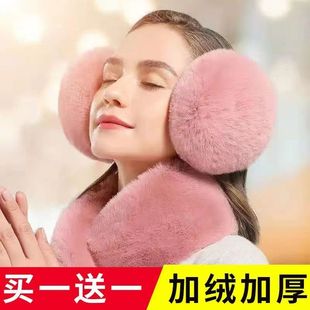 [Buy one get one free] Warm Thickened Cold-proof Earmuffs Winter Earmuffs Unisex Plush Earmuffs Ear Protection