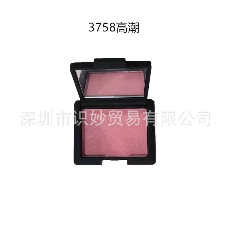na纳s好斯腮红小样散发二合一高光防水遮瑕防汗控油蜜粉饼学生|undefined