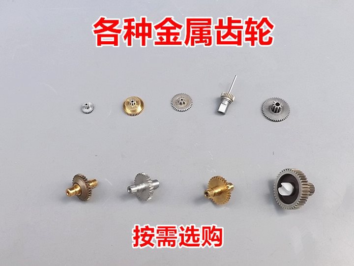 金属齿轮 微型铜铁齿轮箱组0.25模数0.3模0.4模多种规格