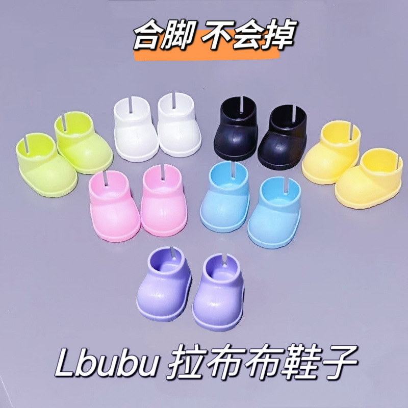새로운 17cm 라부부 신발 labubu 10cm 면 인형 신발 인형 펜던트 인형 액세서리 부츠