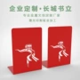 办公定制桌面造型书立
