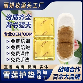 私处保养;身体护理套装;男士私处护理