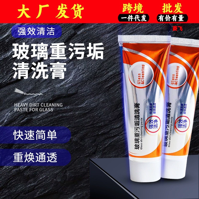 Лобовое стекло Очиститель Стекло Сильный дезактиватор Масло Очиститель Автомобильный Стекло Масляная пленка Удалить крем