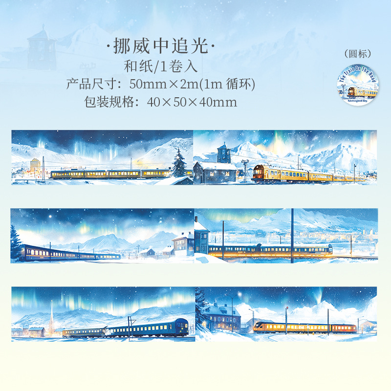 Hermoso día, cinta de paisaje original, tren a la carretera, PET, etiqueta de película de corte de decoración de cuenta manual transparente