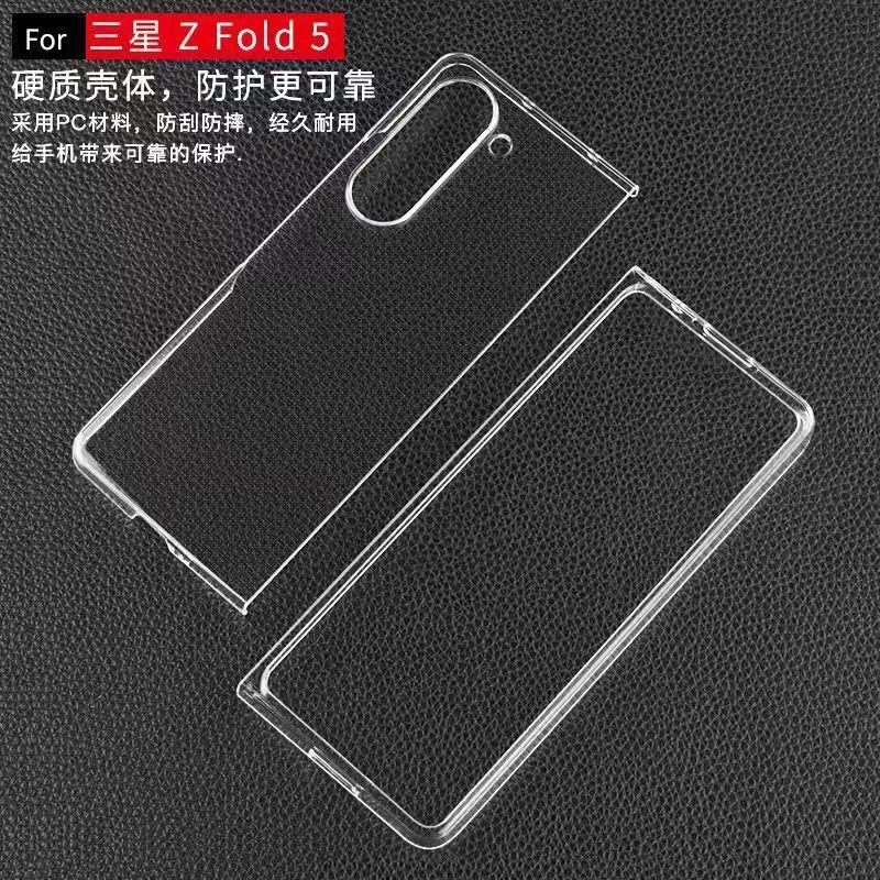 Suitable for Samsung Zfold4 Phone Case, Foldable Screen, Full Coverage, Transparent, Protective Cover, Airbag, Anti-Drop