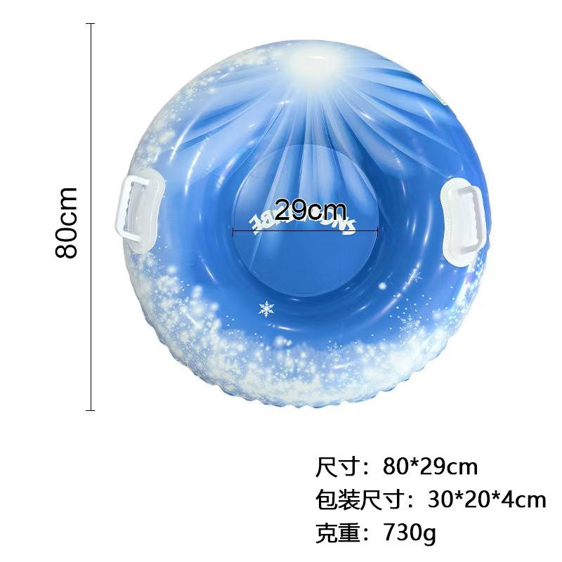 냉동 원형 스키 링 [팽창 전 92CM]