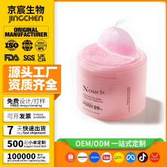 国境を越えた人気商品ヌエルヴ セラノール ジェル トナー パッド コラーゲン ジェル トーニング コットン パッド