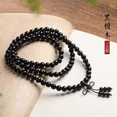 Black ebony Buddhist beads bracelet 108 pieces multi-circle bracelet purple sandalwood men and women wooden cultural play bracelet factory wholesale 