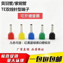 �p�����TE0508/7508/1008/2508/4012 �Wʽ�䉺 �p�����ͽӾ�����