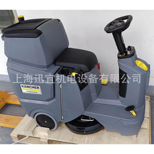 German Karcher Bd50/70R Small Driving Floor Scrubber Shopping Mall Factory Floor Cleaning Vehicle