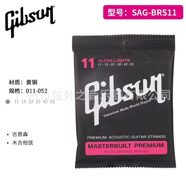 Folk Ballad Sag-BRS (11-52)