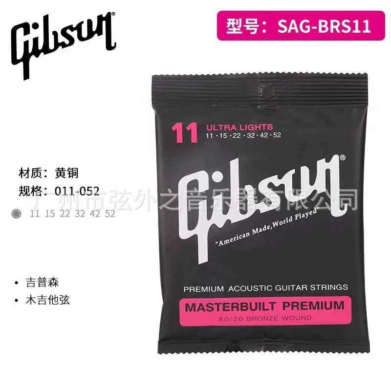 Gibson, джип, универсальная гитара, комплект