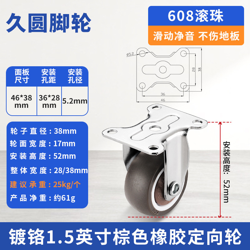 榻榻米抽屉隐形床头抽拉柜滑动轮静音橡胶定向轮脚轮柜子底部轮子|undefined