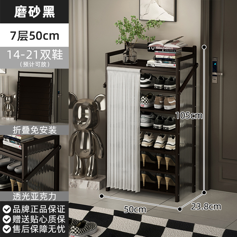 블랙 7 레이어 50CM [접이식 설치 무료] [투명 측면 패널 업그레이드]]