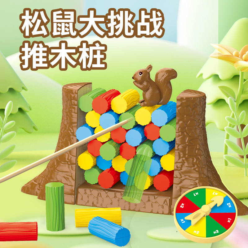 Cross-border children's 3-6 years old desktop game chess squirrel push wooden pile new exotic boys and girls toy stall wholesale
