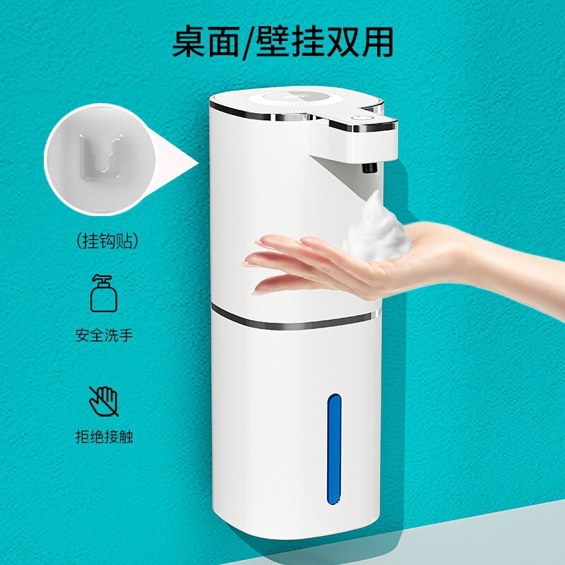 新品M19PRO自动感应皂液器智能感应洗手机壁挂式感应皂液器皂液机|undefined
