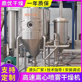 盘式干燥机;真空干燥机;桨叶干燥机