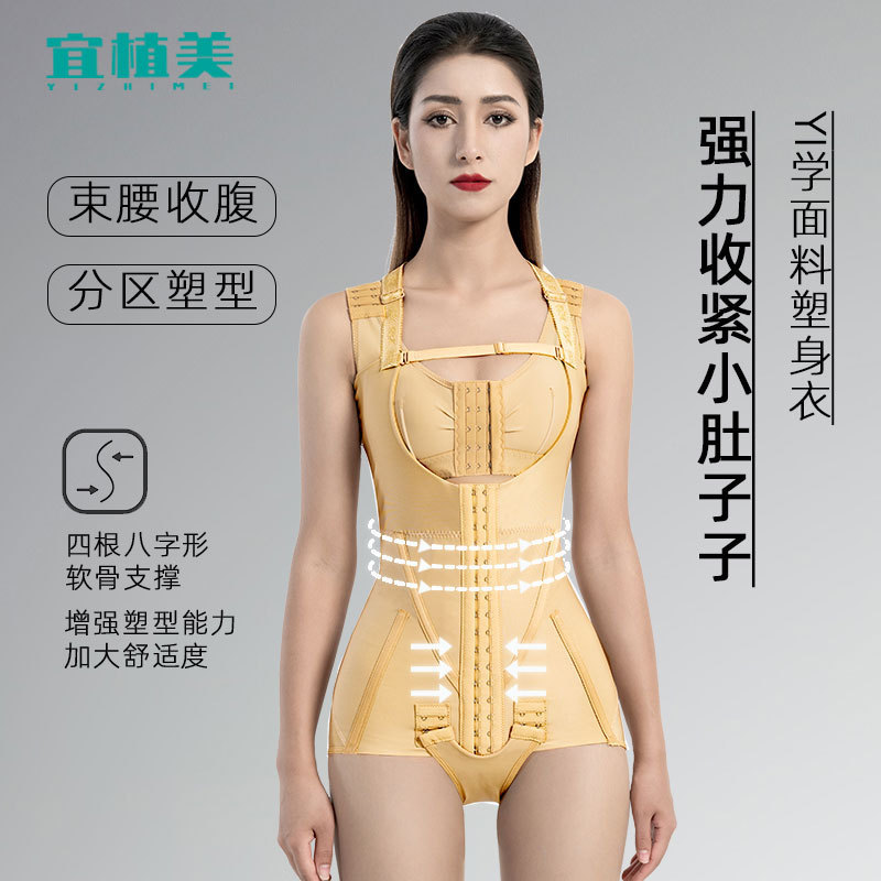 Summer Thin Shapewear for Body Shaping, Powerful Tummy Control, Postpartum Corset for Women, Butt Lift, Tummy Control, Mom Butt