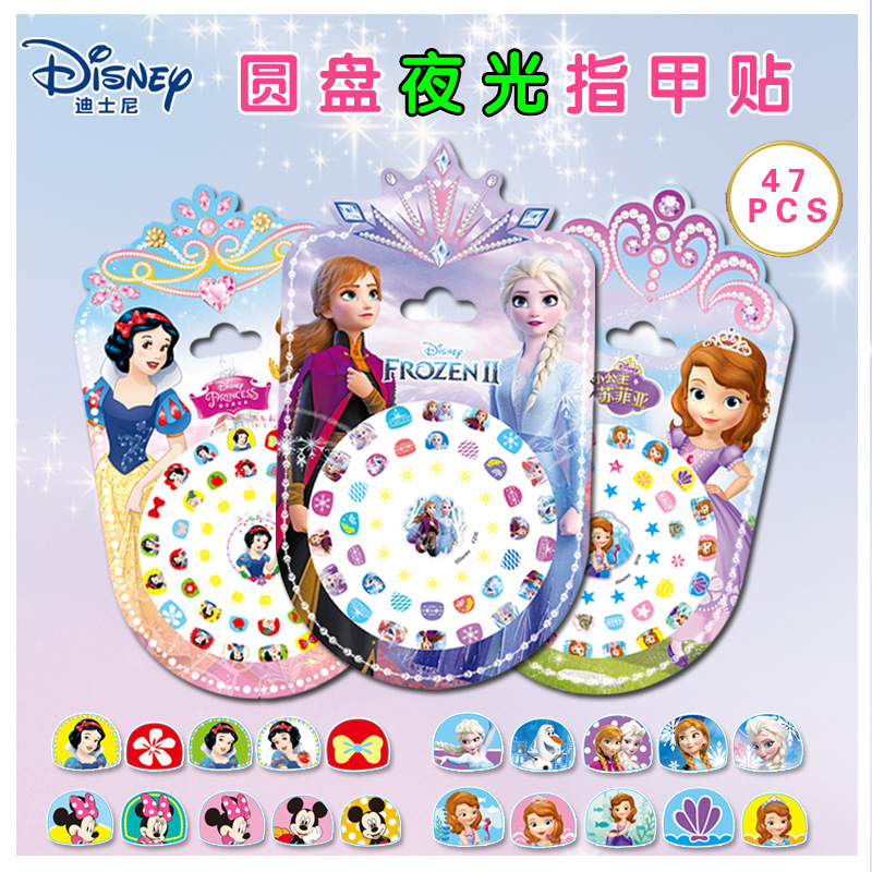 Large Disc luminous nail stickers full stickers ice and snow princess Sophia Mickey Minnie children cartoon stickers stickers