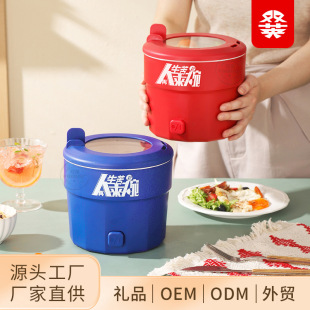 Internet Red Instant Noodle Electric Cooking Pot One-person Dormitory Non-stick Small Electric Hot Pot Activity Gift One Take-out Fast Food Pot