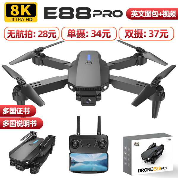 unmanned CCTV camera