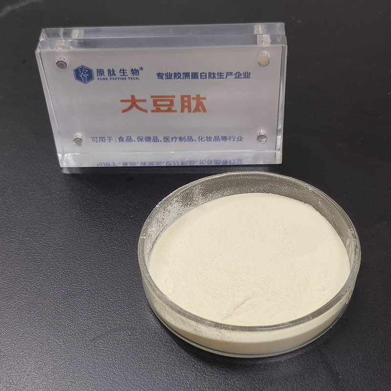 Sugar-free protein powder, plant protein, small-molecule soy protein peptide, soy protein powder, food additive Sugar-free protein powder, plant protein, small-molecule soy protein peptide, soy protein powder, food additive