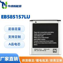 �m�������Win I8550/Grand Quattro/GT-I8550�֙C늳�EB585157LU
