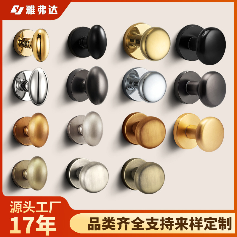 鹅蛋门锁室内木门圆形把手房间机械磁吸锌合金卧室球形锁生产厂家