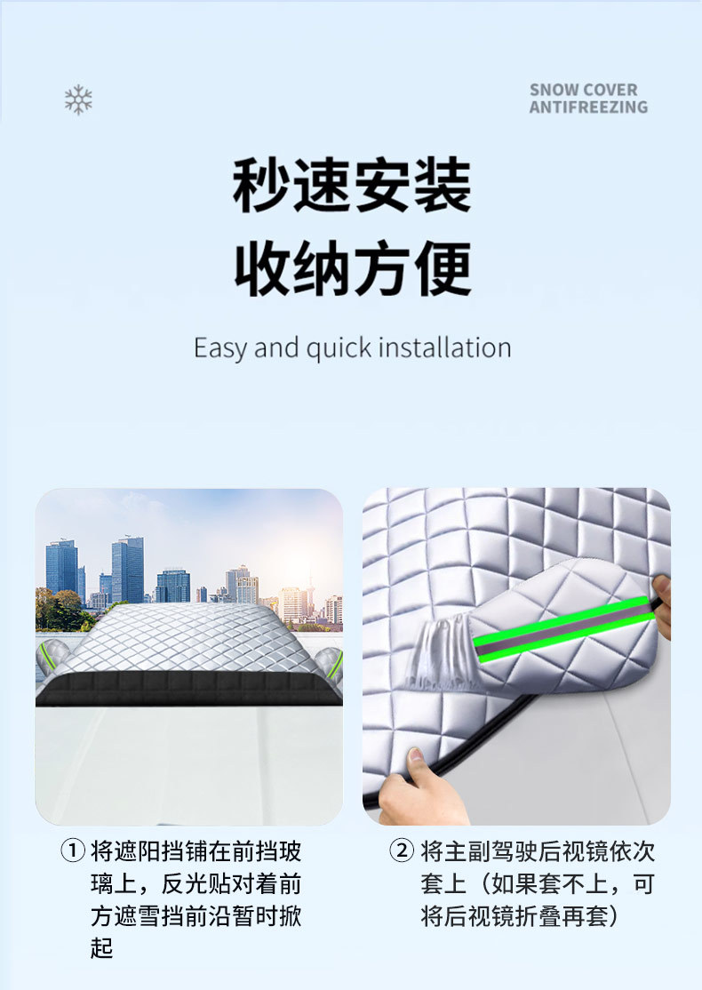 Car Cover Half Body SUV Anti-freeze Snowproof