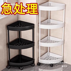 浴缸置物架多层整理架洗手间墙角柜子三角化妆品落地卫生间收纳架